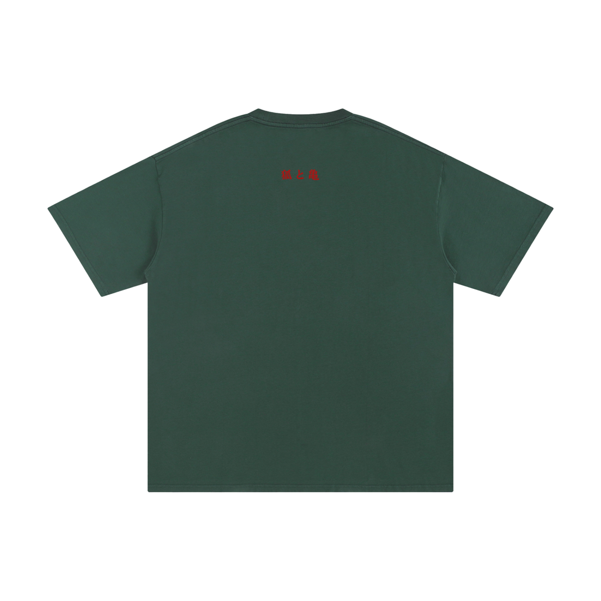 I LOVE FOX & TURTLE