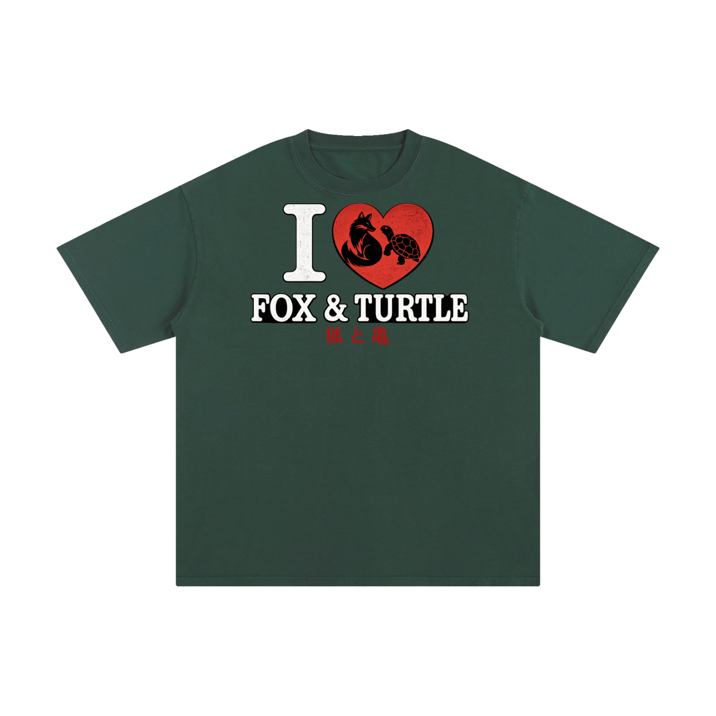 I Love Fox & Turtle