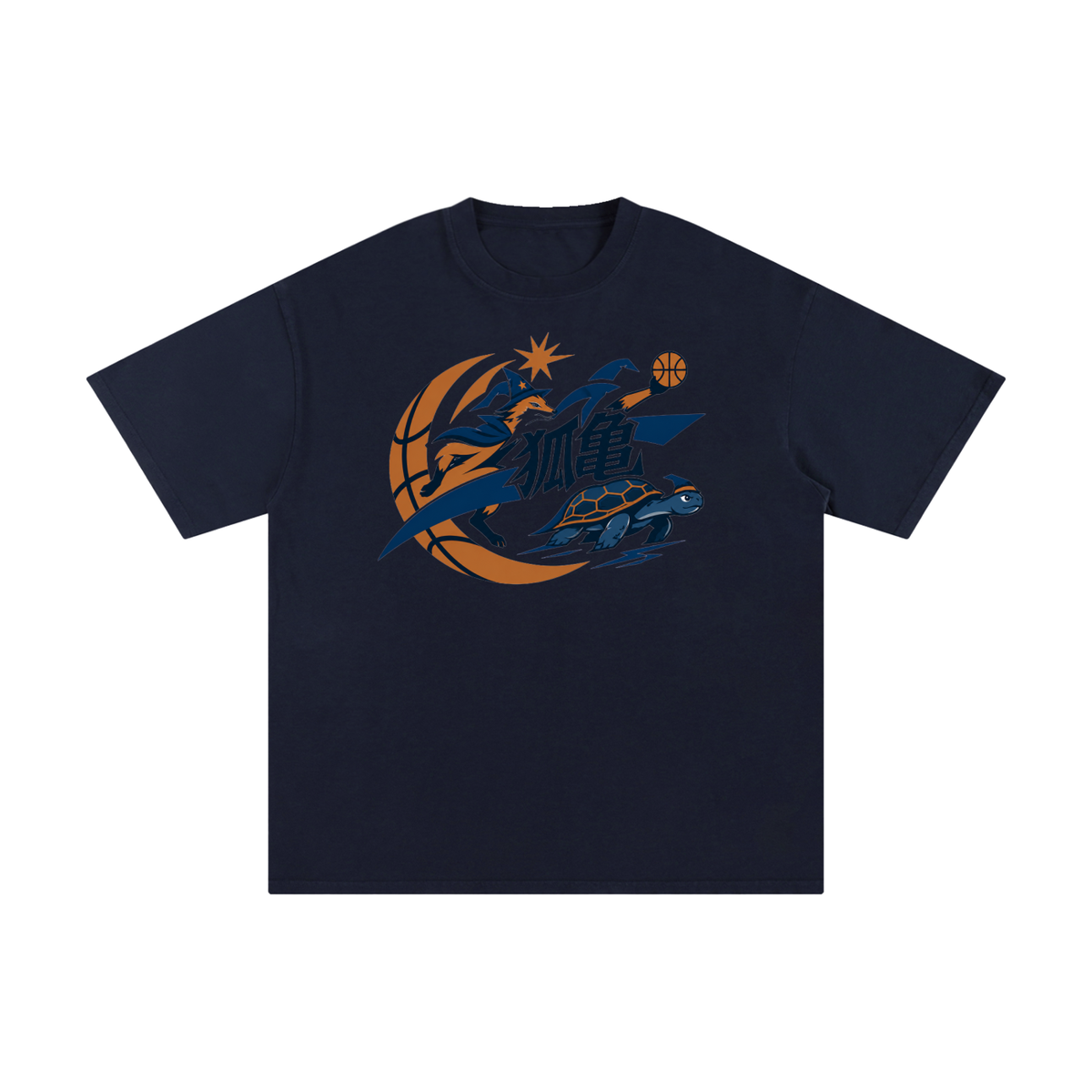FAST BREAK